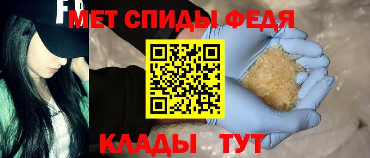 АМФЕТАМИН Розовый Сланцы