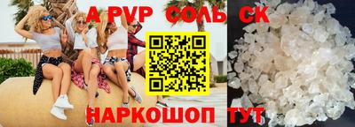шишки Обнинск