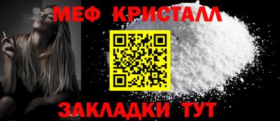 шишки Обнинск