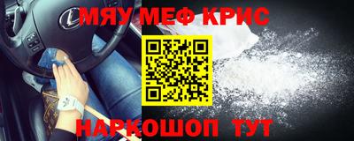 наркотики Нягань