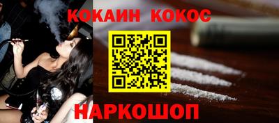 шишки Обнинск