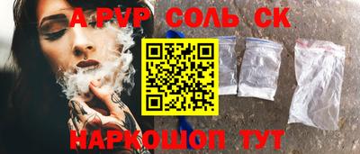 шишки Обнинск
