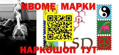шишки Обнинск