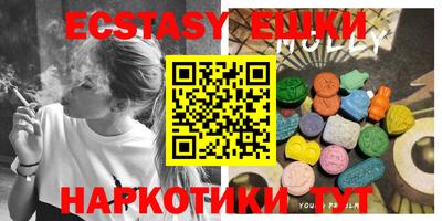 шишки Обнинск