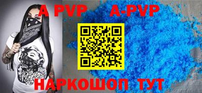 шишки Обнинск