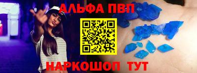 шишки Обнинск