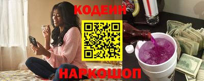 наркотики Нягань