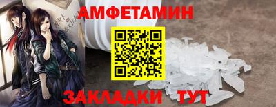 шишки Обнинск