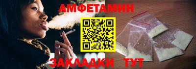 шишки Обнинск
