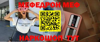 шишки Обнинск