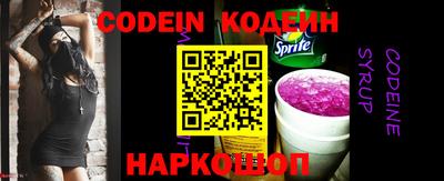 шишки Обнинск