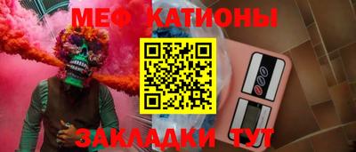 шишки Обнинск