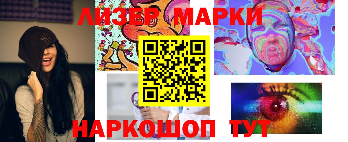 ЛСД экстази кислота  Вход с VPN  Сланцы  Лсд 25 экстази  Лсд 25 экстази кислота 