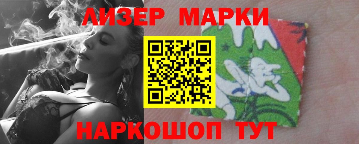 LSD-25 экстази ecstasy Сланцы