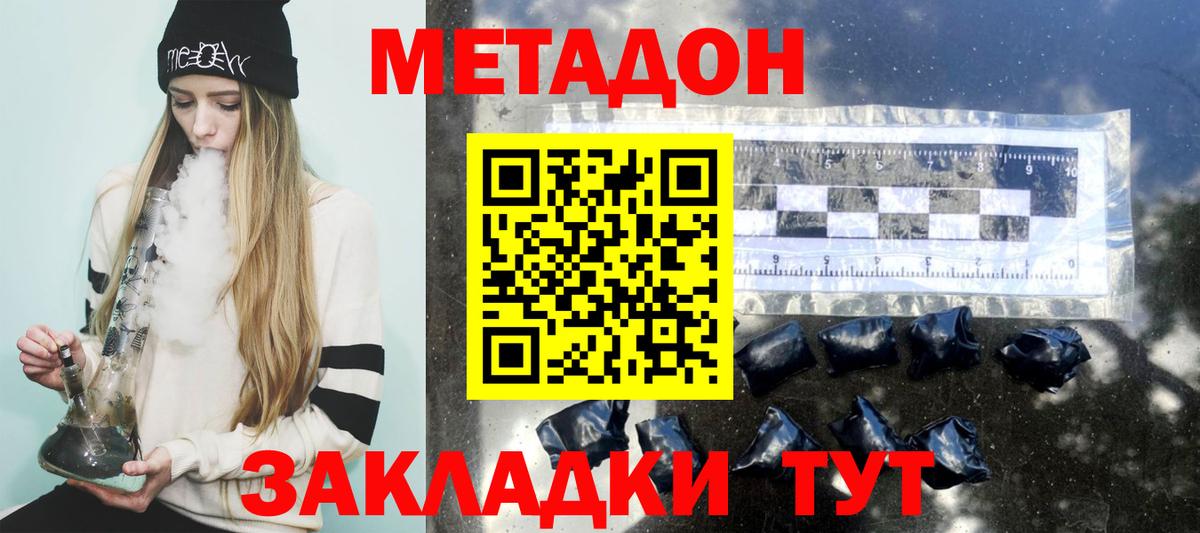 Бошки Шишки  COCAIN  Вход с VPN  А ПВП СК кристаллы  Гашиш  Сланцы  Меф МЯУ МЯУ  