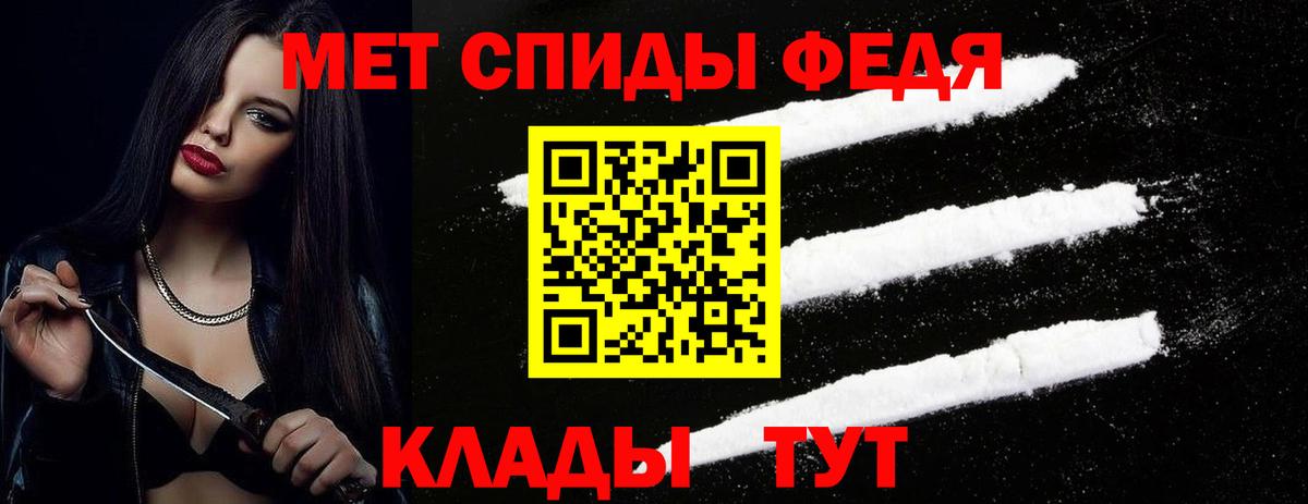 Метамфетамин Декстрометамфетамин 99.9% Сланцы