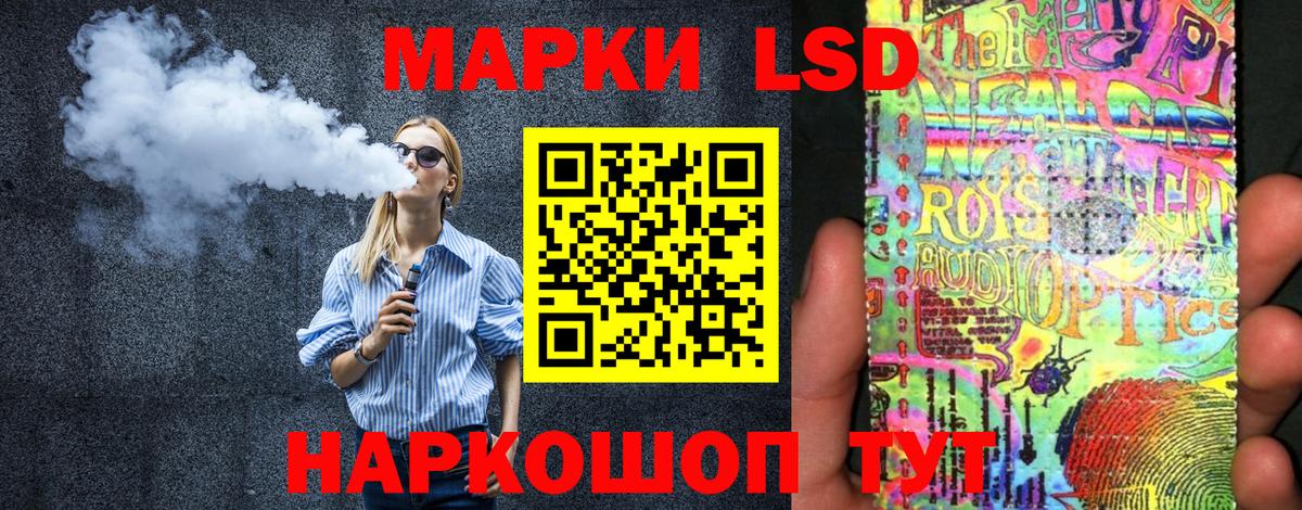 Марки NBOMe 1,8мг  Марки NBOMe 1,8мг  Сланцы  Вход с VPN 