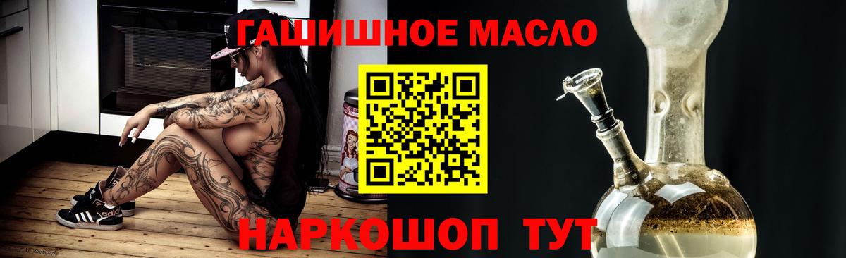 ТГК вейп с тгк  Вход с VPN  Дистиллят ТГК вейп  Сланцы 