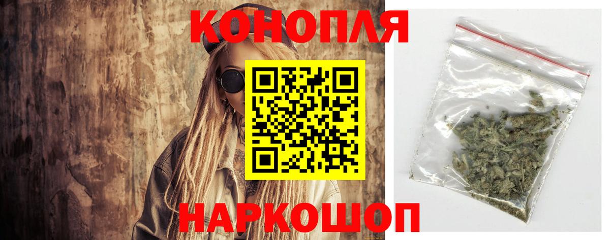 Канабис марихуана Сланцы