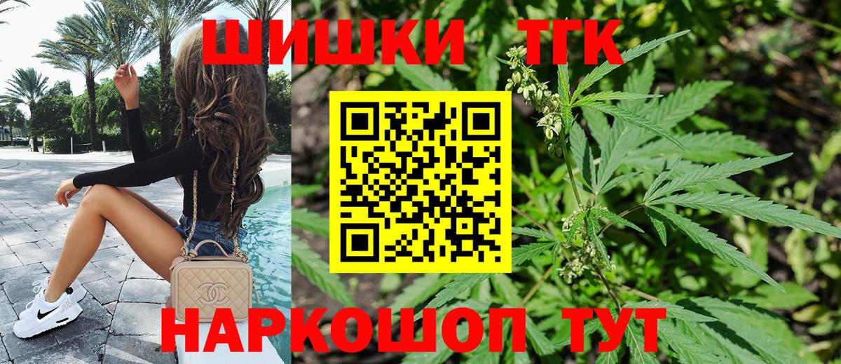 Каннабис марихуана  Вход с VPN  Бошки марихуана марихуана  Сланцы  МАРИХУАНА White Widow 
